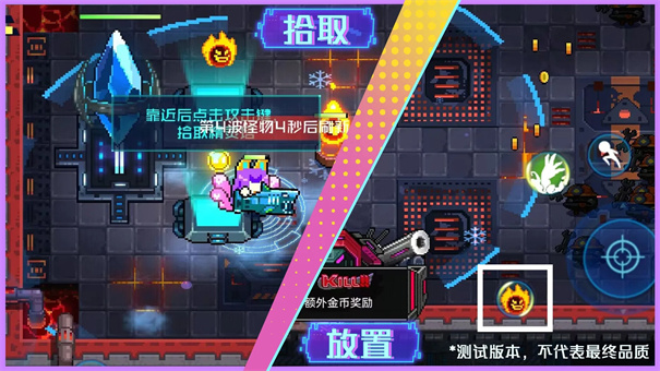星巡守卫队截图1