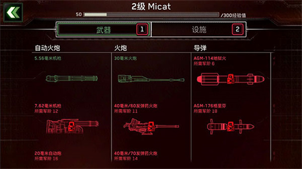 僵尸炮艇生存无限金条版截图0