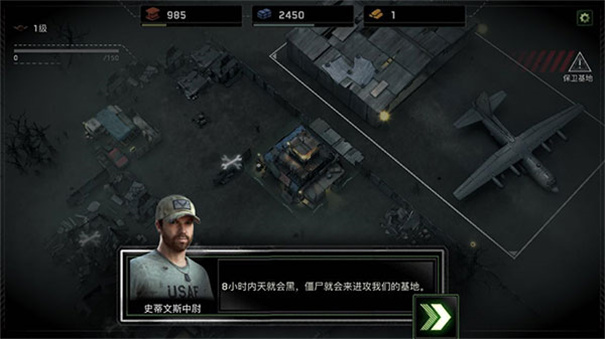 僵尸炮艇生存无限金条版截图2