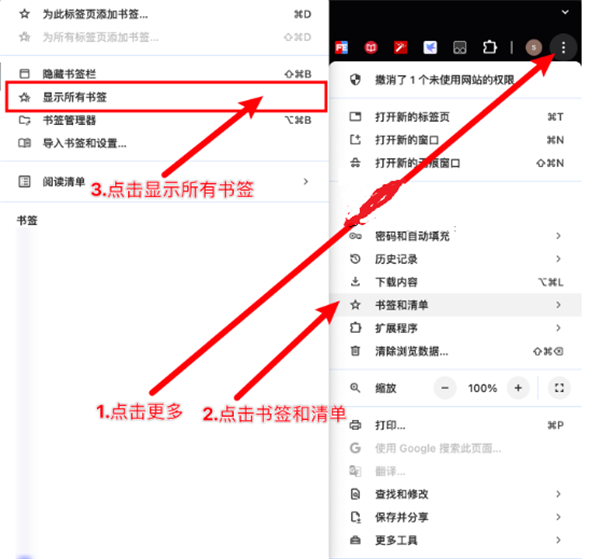 迅雷浏览器安装