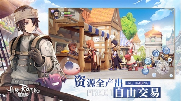 仙境传说新启航韩服截图2
