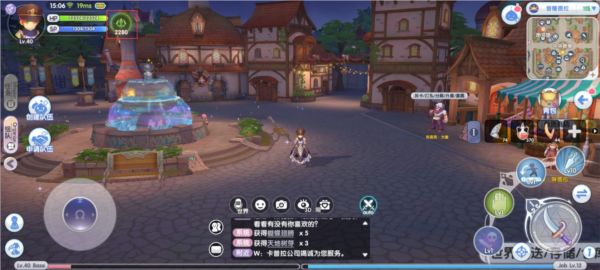 仙境传说新启航韩服截图4