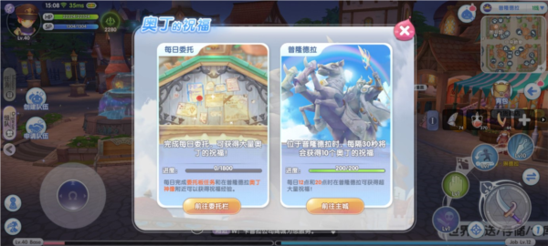 仙境传说新启航韩服