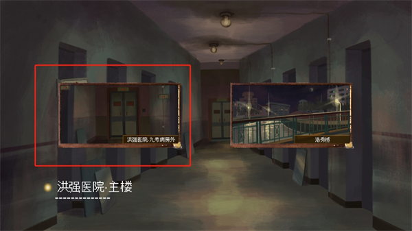 水鬼截图1