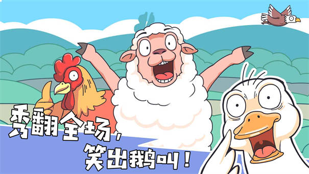 我滴个神啊截图0