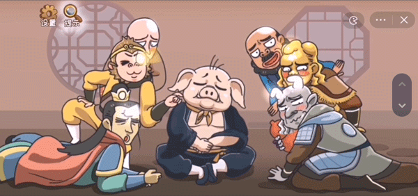 我滴个神啊截图1