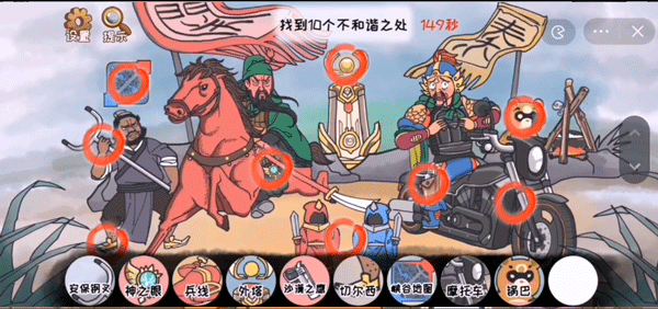 我滴个神啊截图4