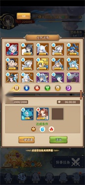 绿洲野兽截图0