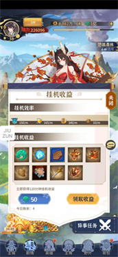 绿洲野兽截图2