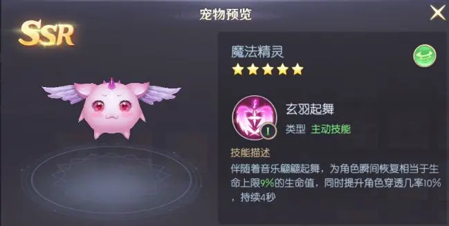 天启圣源游戏  安卓版