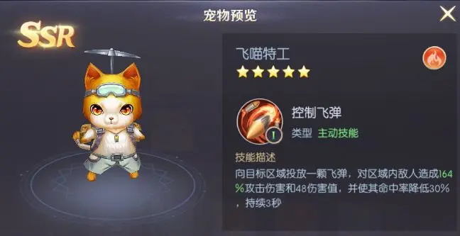 天启圣源游戏  安卓版