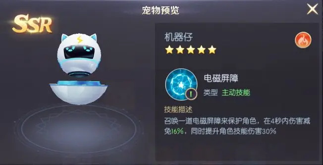 天启圣源游戏  安卓版