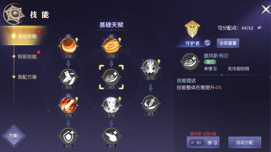 天启圣源游戏  安卓版