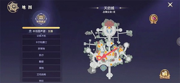 天启圣源游戏  安卓版