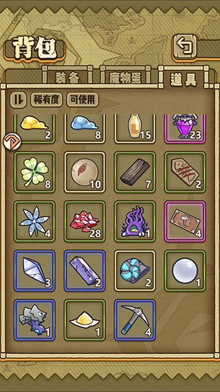 牧羊人之心  安卓版
