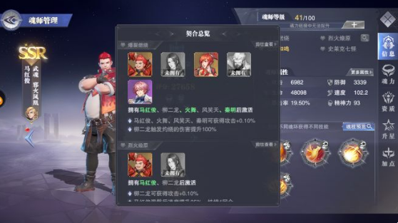 斗罗大陆魂师对决最新版