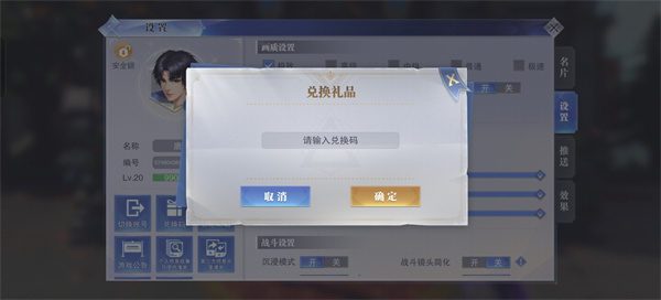 斗罗大陆魂师对决最新版