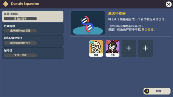silly wisher免费正版