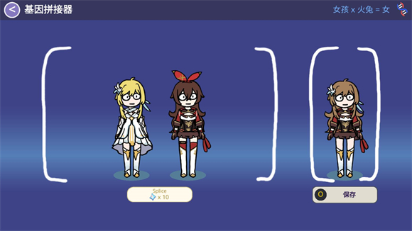 silly wisher免费正版
