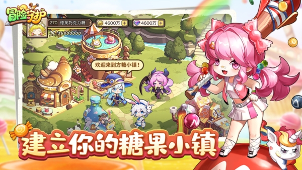 游戏玩法配图1