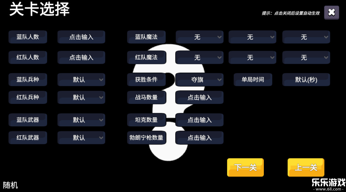 少女战地手机版截图1