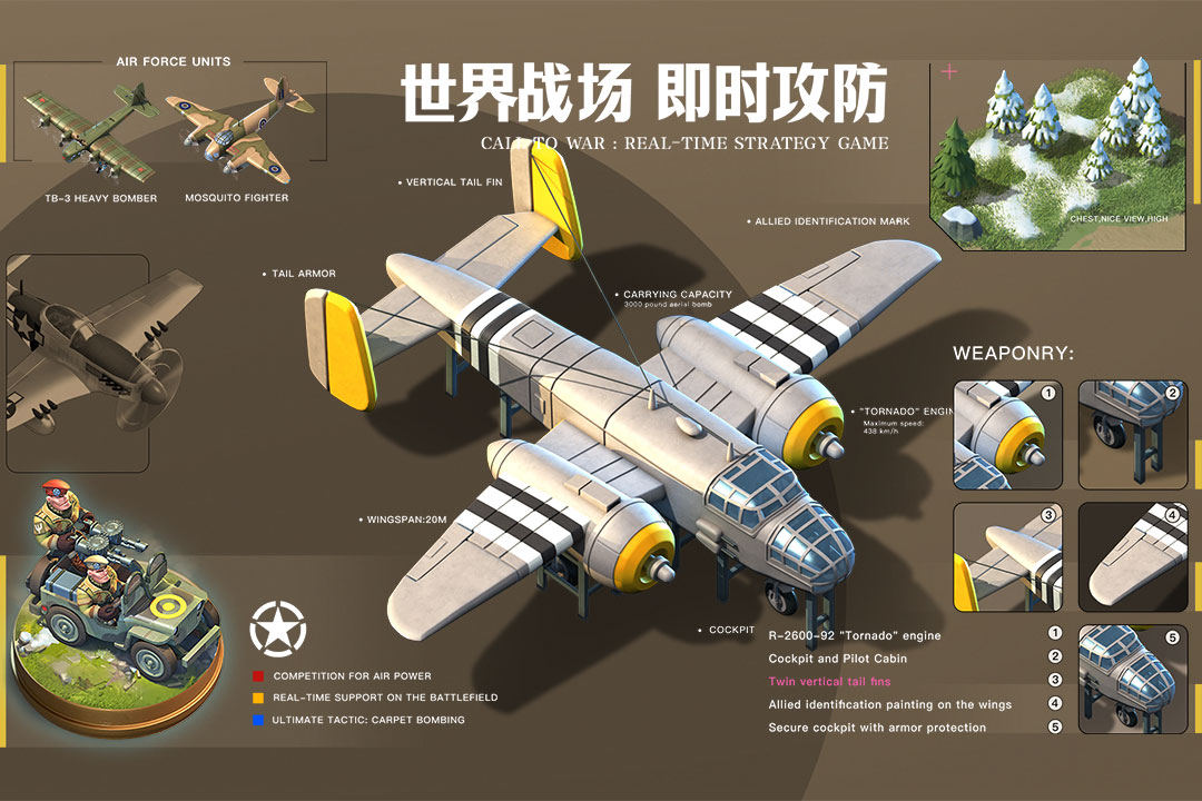 我的战争  最新版截图2
