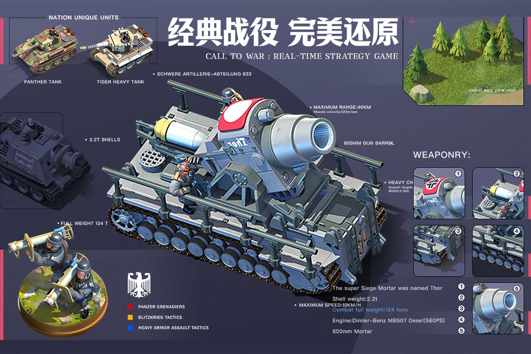 我的战争  最新版截图0