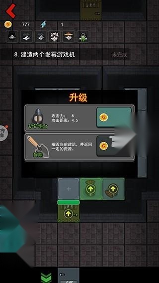 猛鬼宿舍免广告版