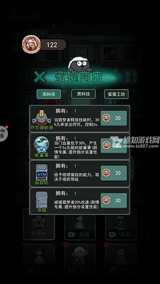 猛鬼宿舍免广告版