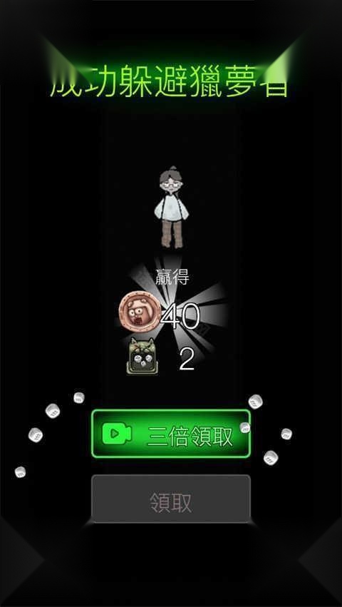 猛鬼宿舍免广告版