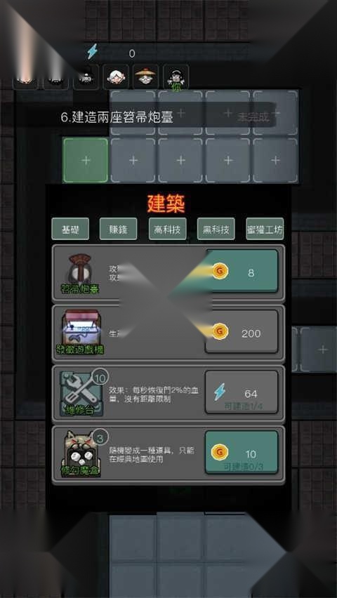 猛鬼宿舍免广告版