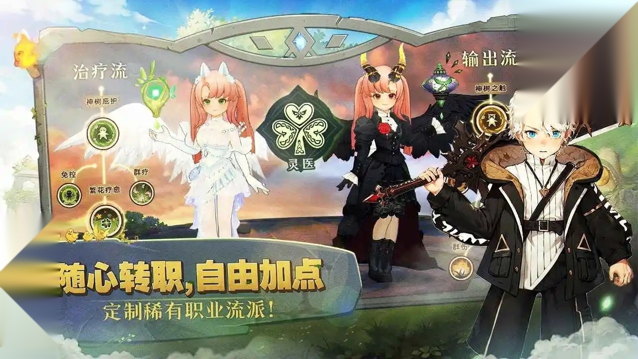 森之国度正版截图1