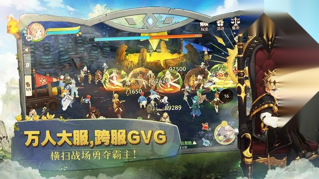 森之国度正版截图3
