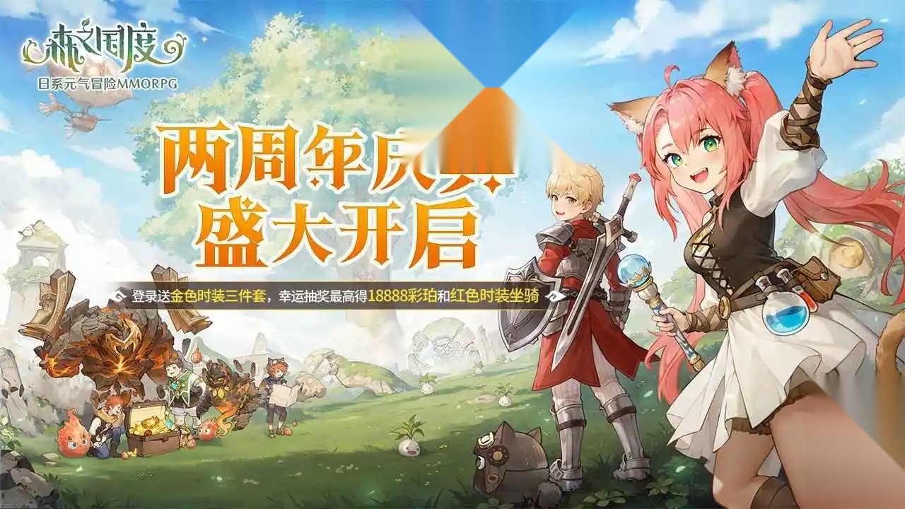森之国度正版