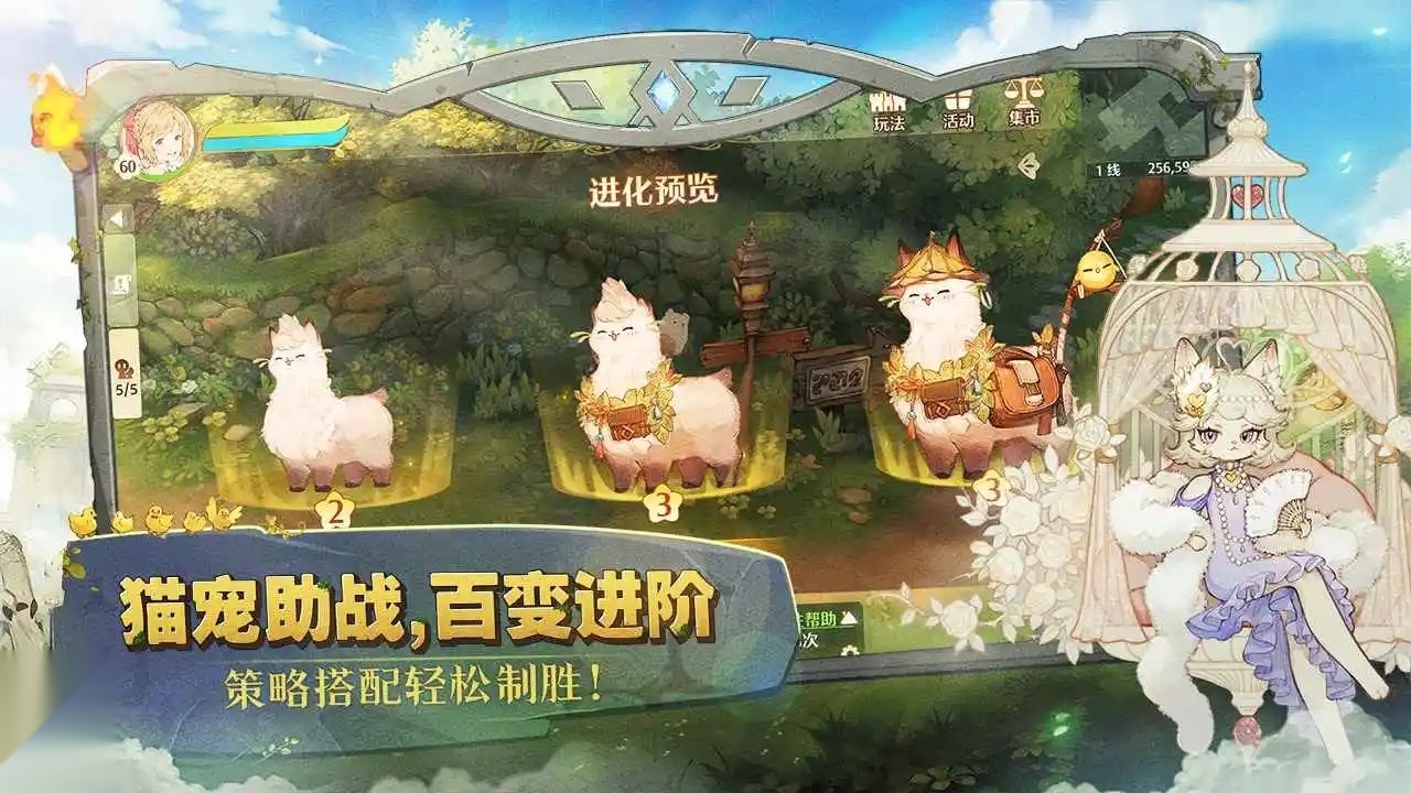 森之国度正版