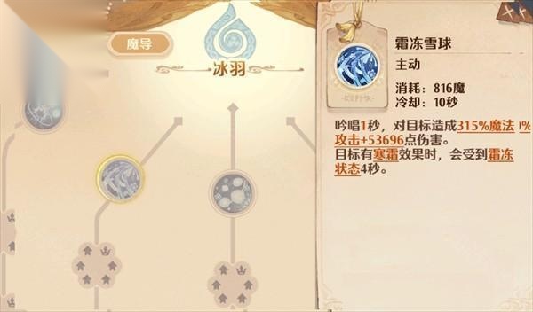 森之国度正版