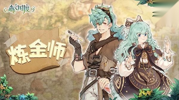 森之国度正版