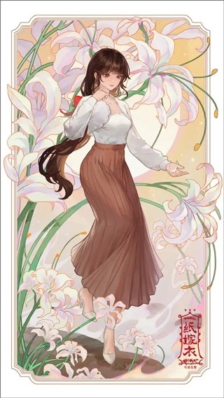 纸嫁衣8正式版