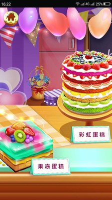 芭比之梦幻蛋糕屋截图1