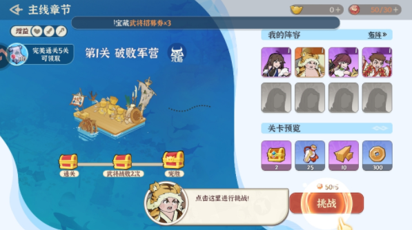先生请出山安卓版