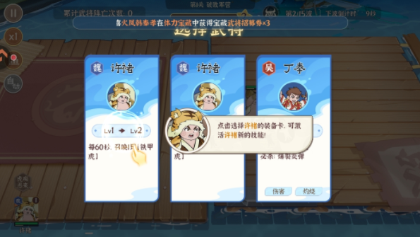 先生请出山安卓版