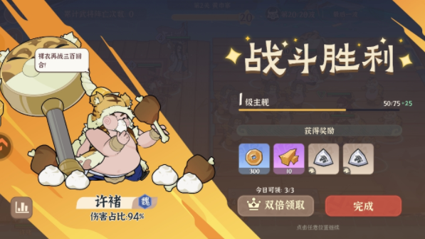 先生请出山安卓版