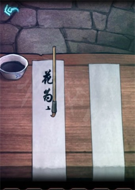 封门咒(The Last Defender)