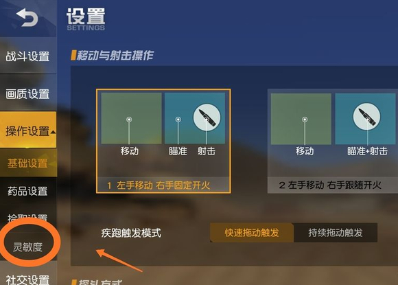 荒野行动国际服免费版