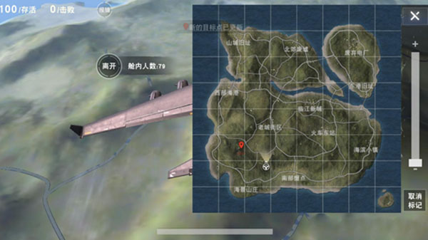 荒野行动国际服免费版