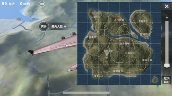 荒野行动国际服免费版