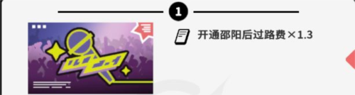 收费站模拟器