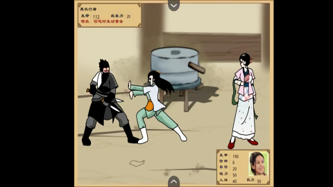 武林外传之同福奇缘截图2