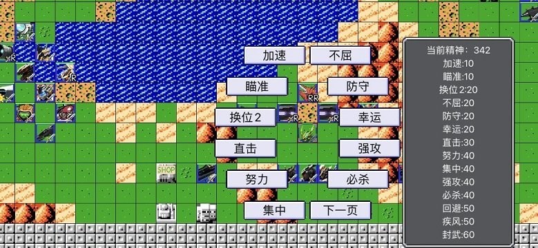 机战新世纪截图1
