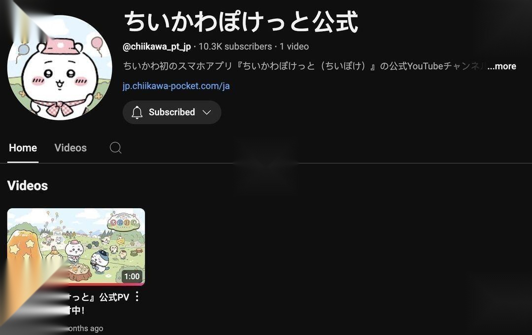 吉伊卡哇Chiikawa